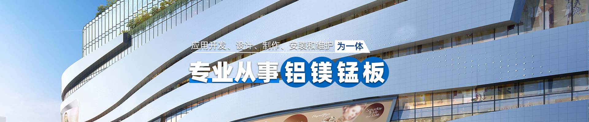 滨海产品中心